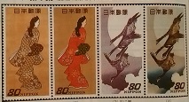 郵便切手の歩みシリーズ　第6集