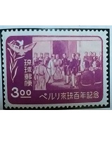 1953年　ペルリ来琉100年