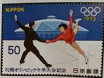 札幌 オリンピック1972年