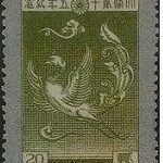 1925年大正銀婚20銭
