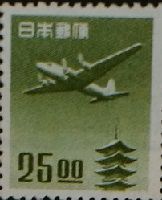 1951年航空切手五重塔航空25円